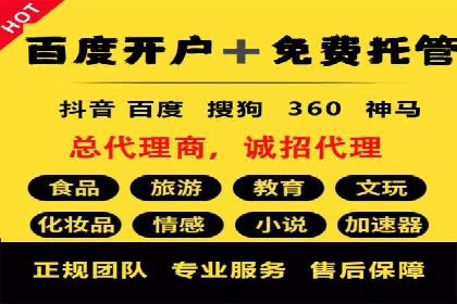 Sem优化公司案例：优化前后效果对比